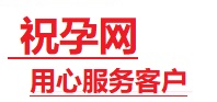 丹寨捐卵试管助孕机构-代媽网